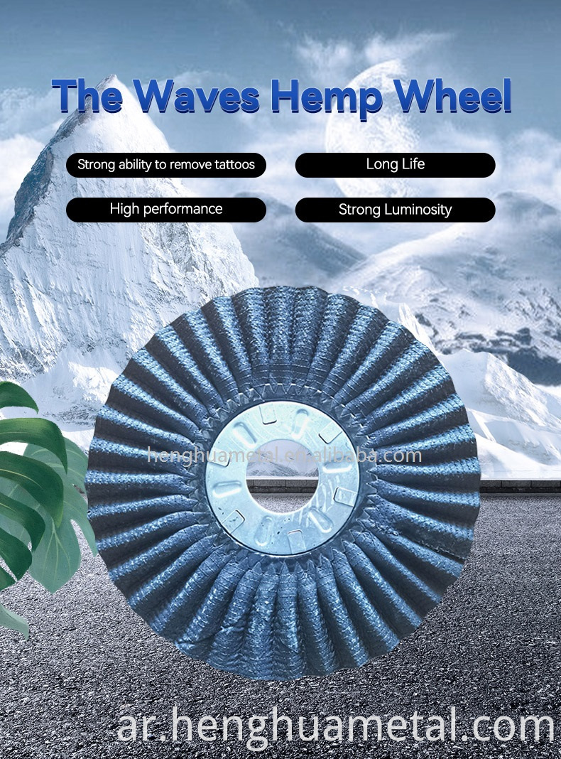 Henghua 2022 Luminosity Strong Hemp Heping Wheel for Alloy Titanium Cast من الحديد المصقول الخشن